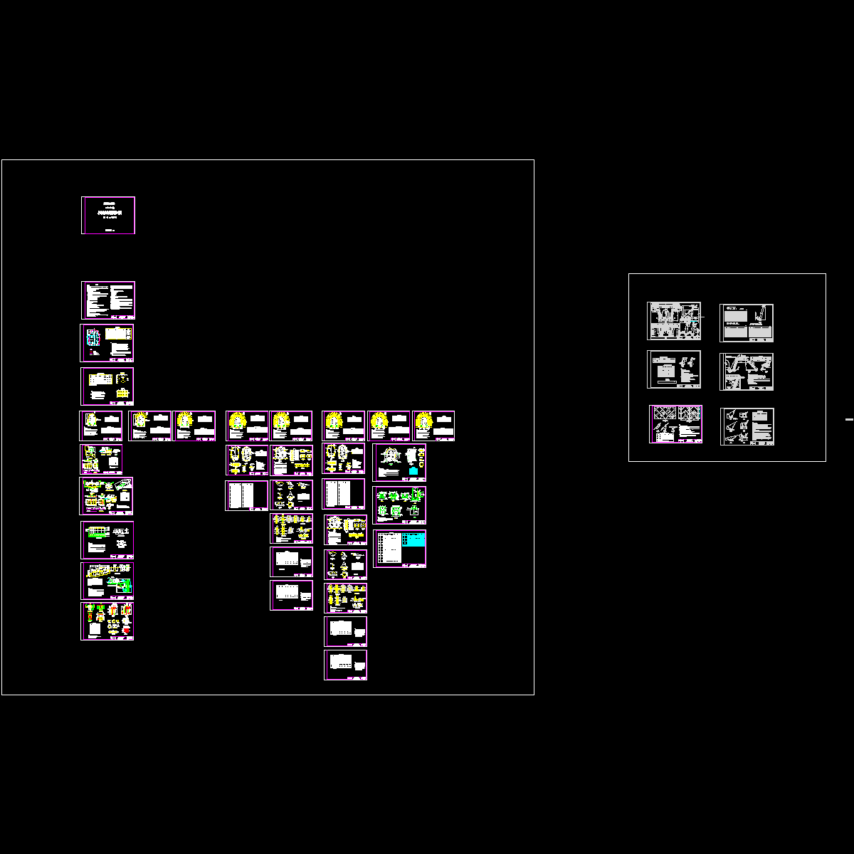 单线电化铁路隧道设计图纸.dwg - 1