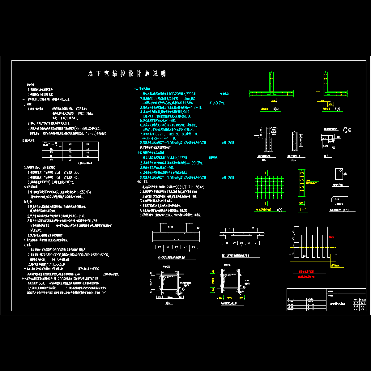 dsm.dwg