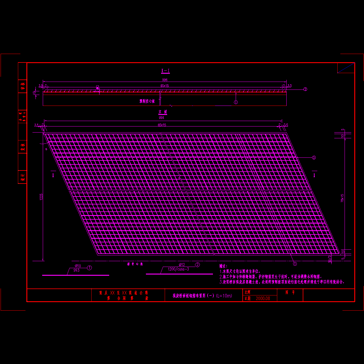 qmxj1.dwg