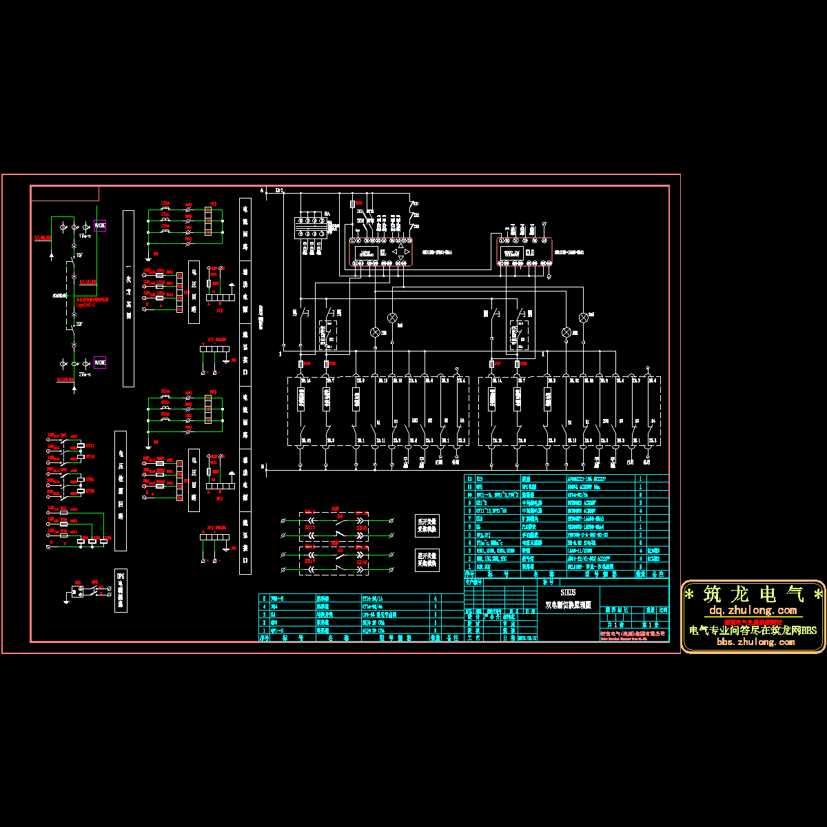 西门子双电源切换原理图纸，共1张.dwg - 1