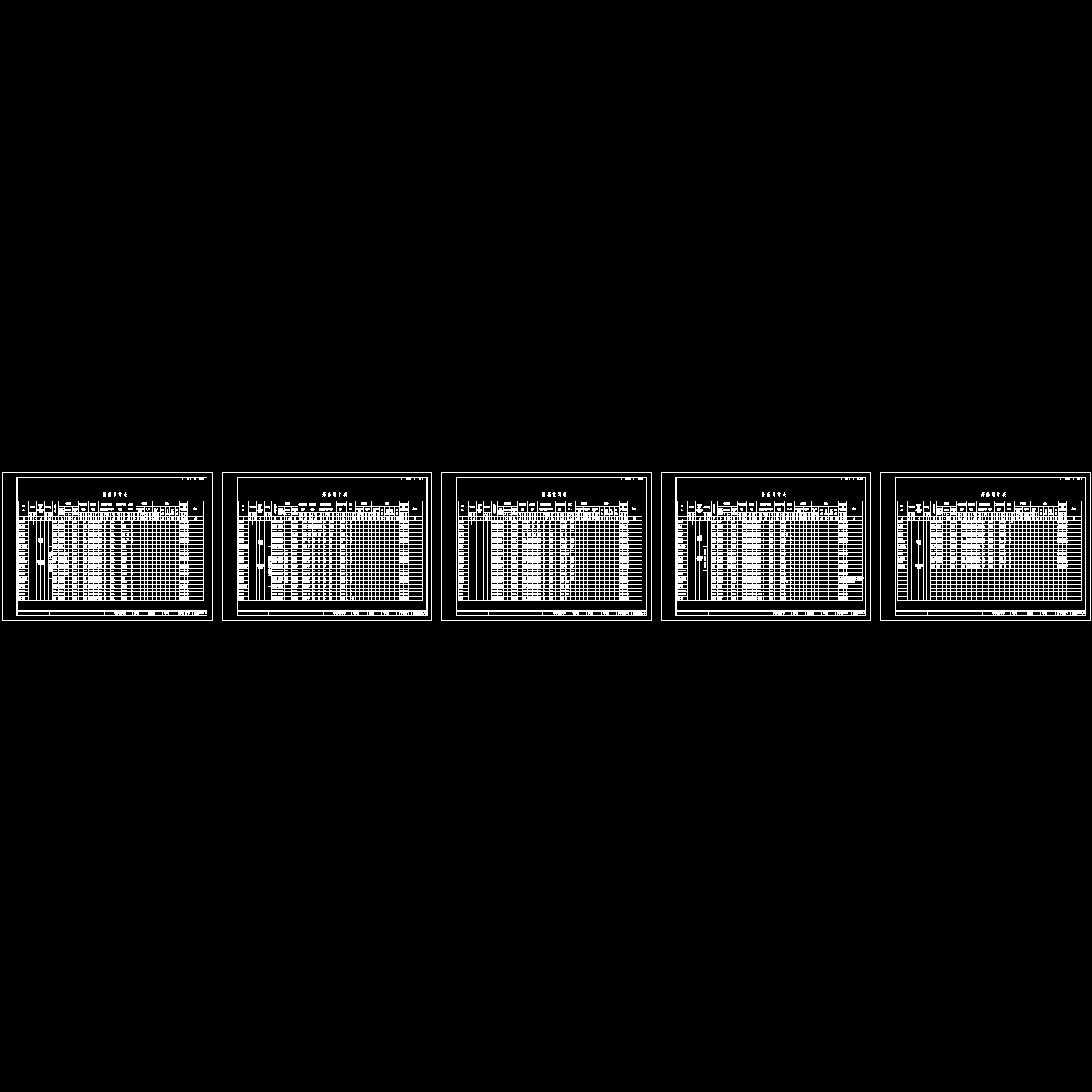 路基设计表.dwg