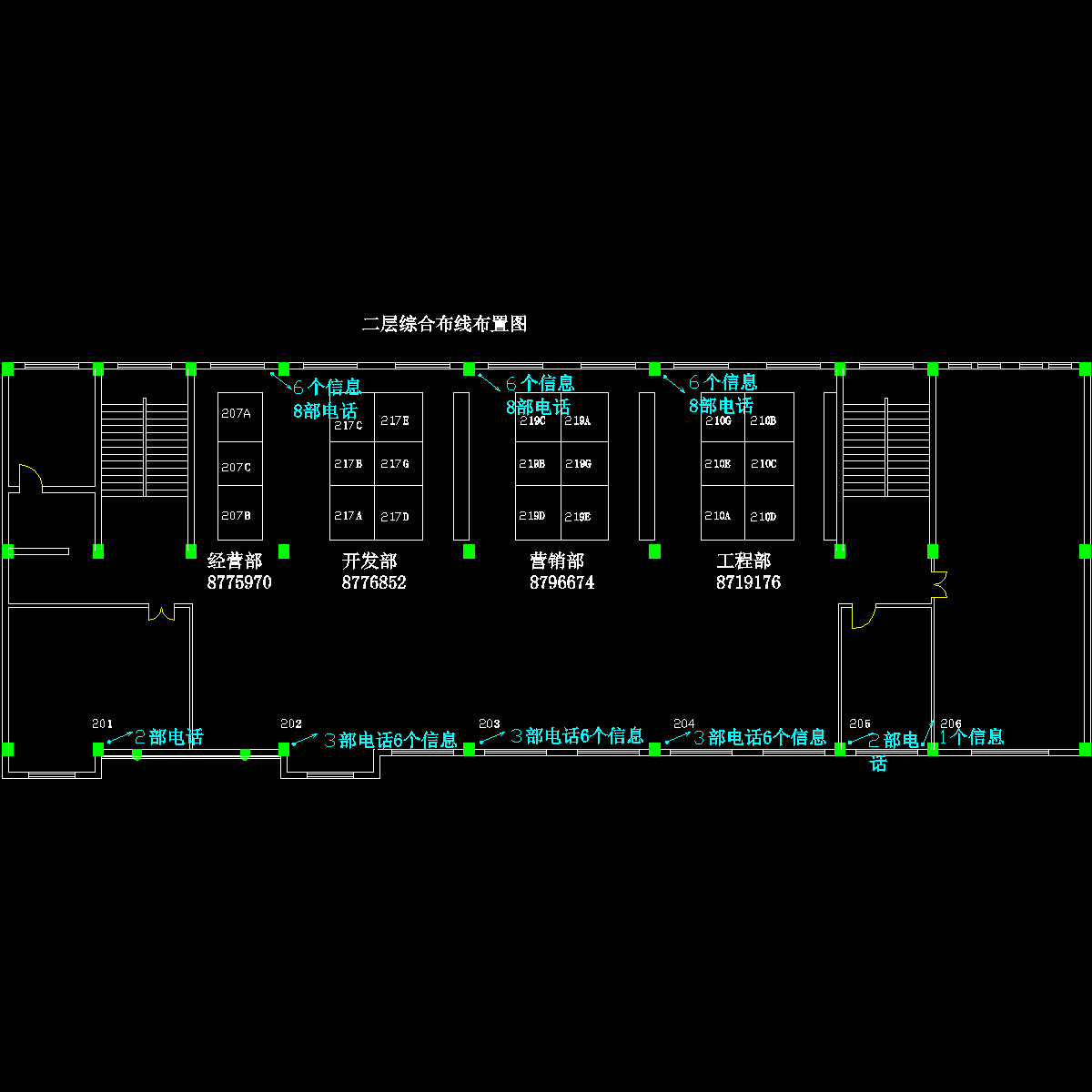 二层电话布置图.dwg