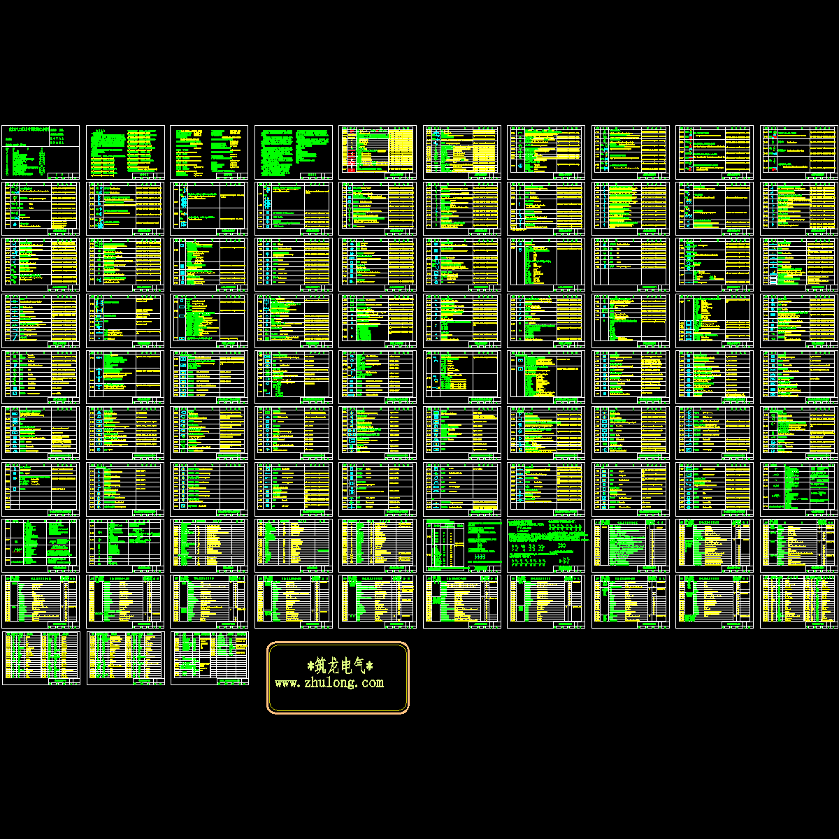 建筑电气工程设计常用符号CAD图纸.dwg - 1