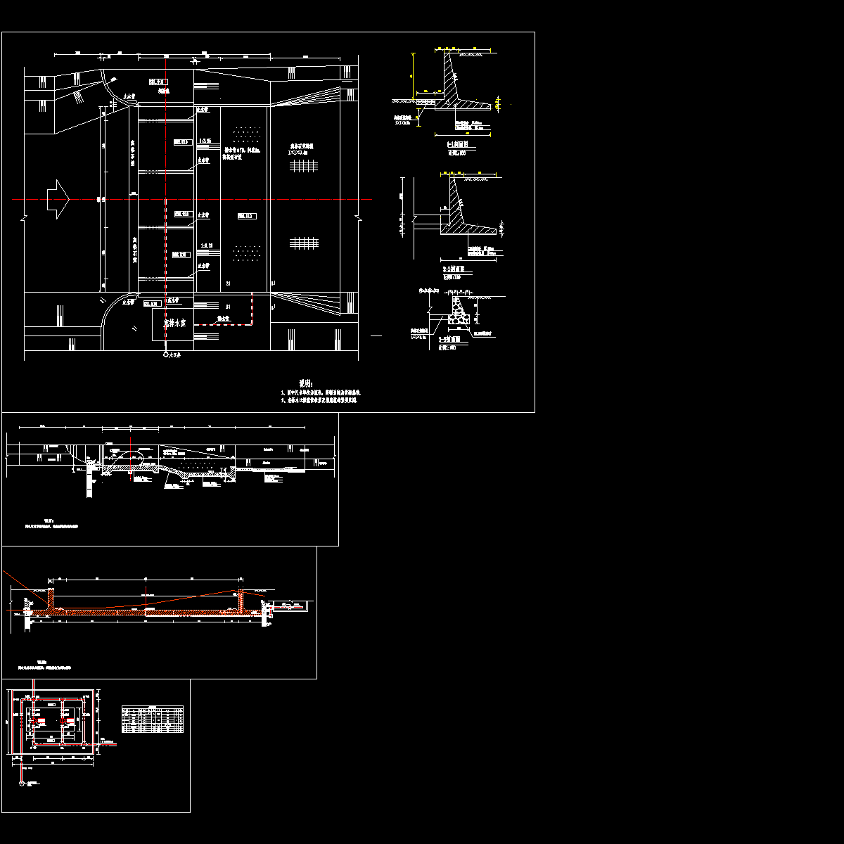 小型橡胶坝工程CAD施工图纸.dwg - 1