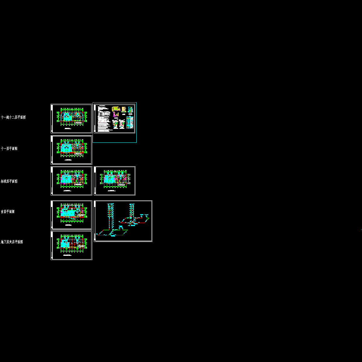 12层住宅楼地暖设计CAD图纸，共8张.dwg - 1