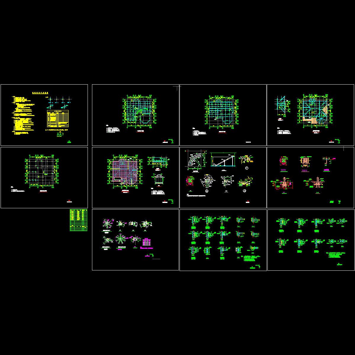 钢结构别墅结构设计CAD图纸.dwg - 1