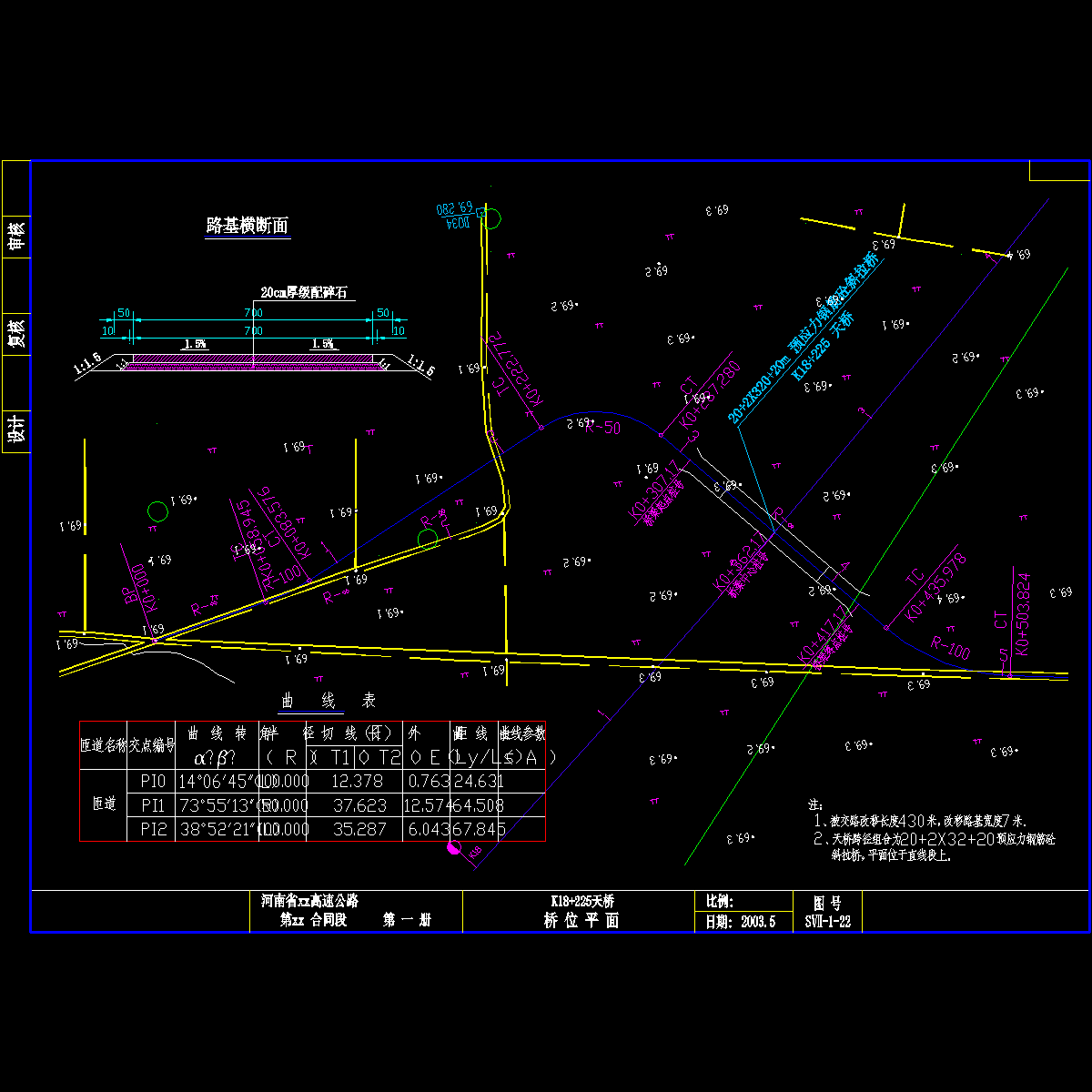 02-桥位平面.dwg