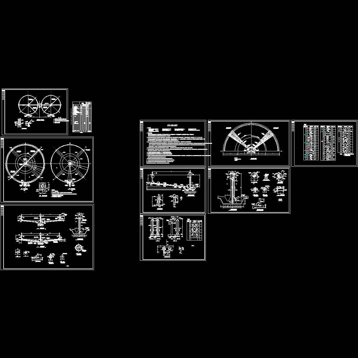 污水治理工程后浓缩池结构设计CAD图纸.dwg - 1