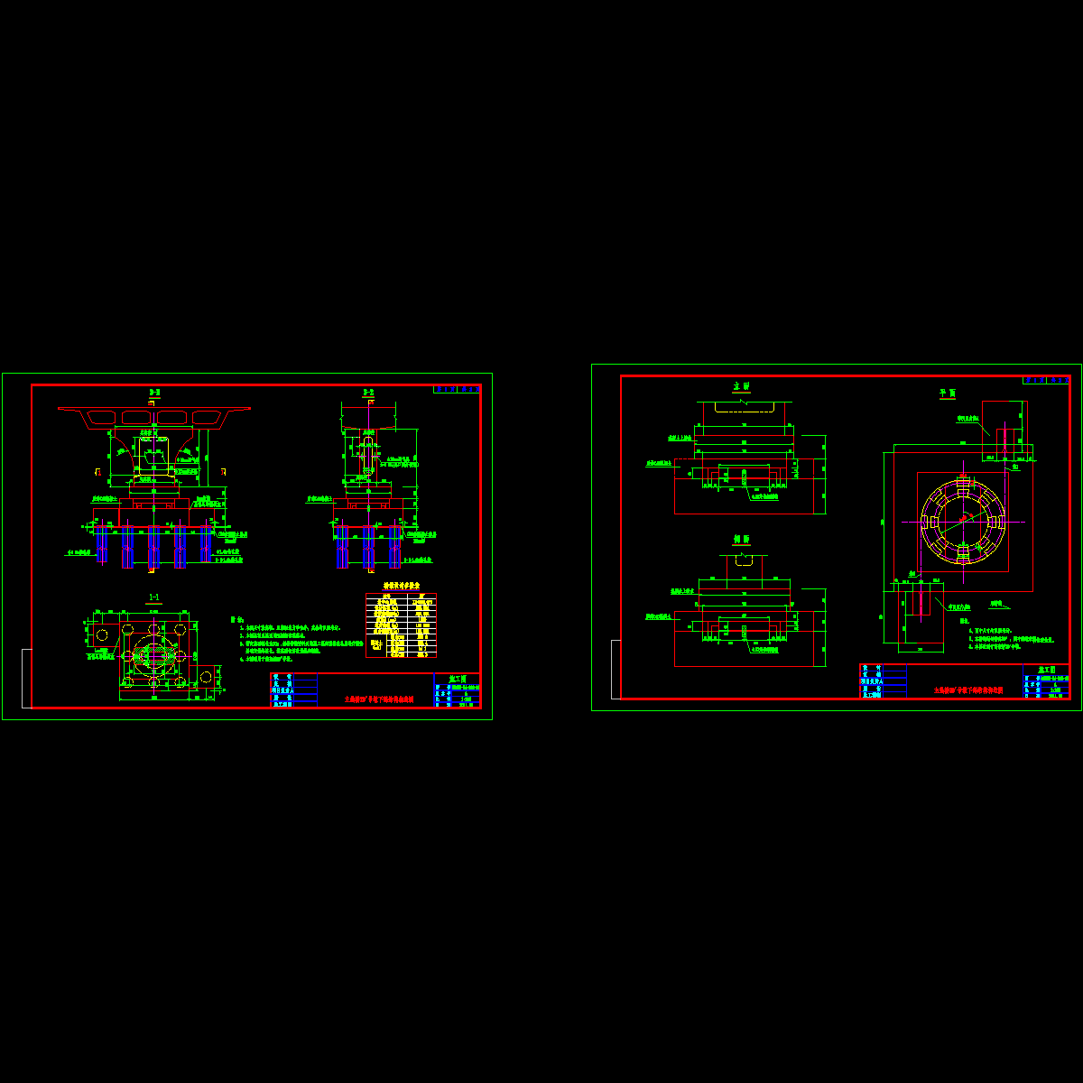 022-主线桥20'左右幅墩下部结构构造图.dwg