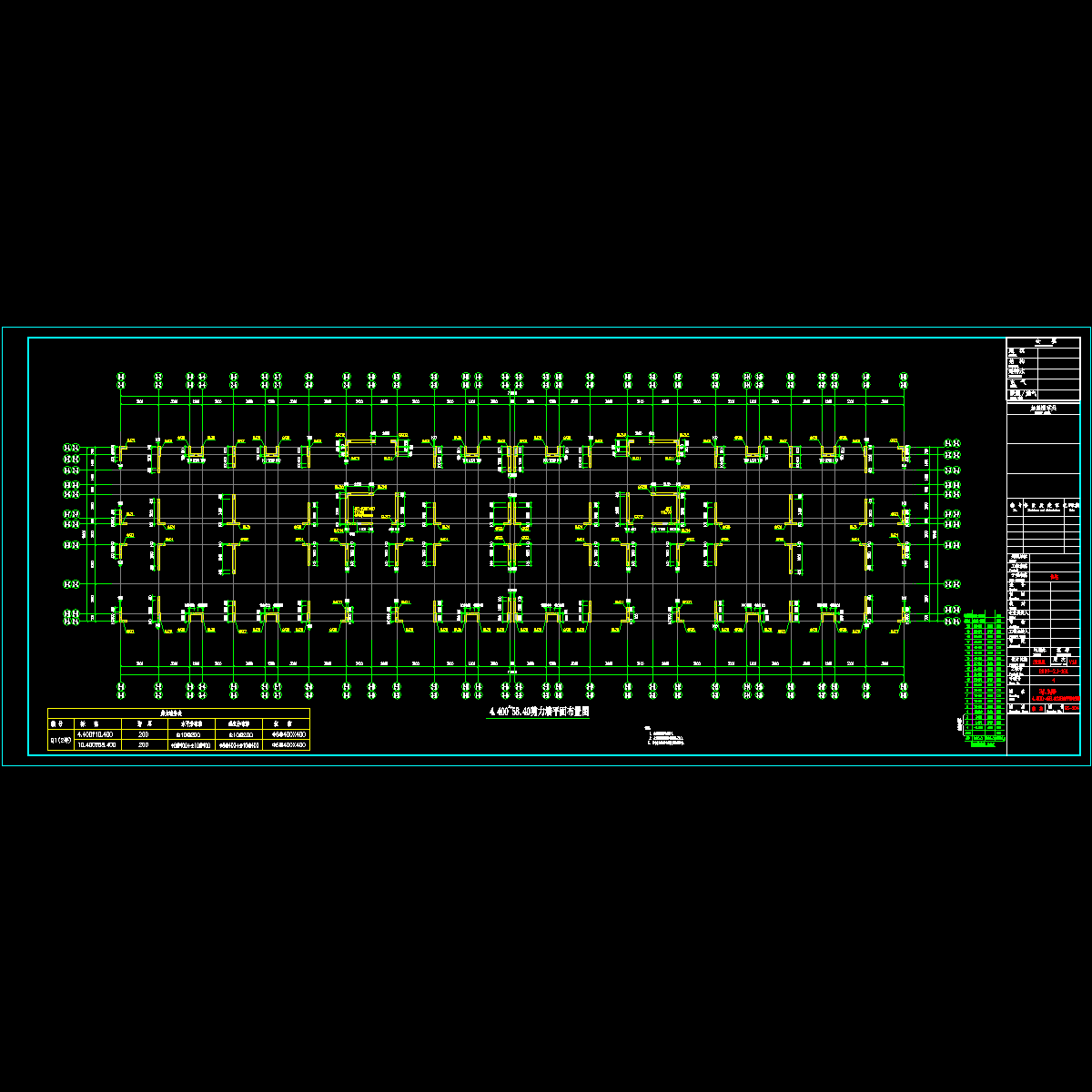 gs-204( 2#、3#楼 4.400~58.40剪力墙平面布置图).dwg