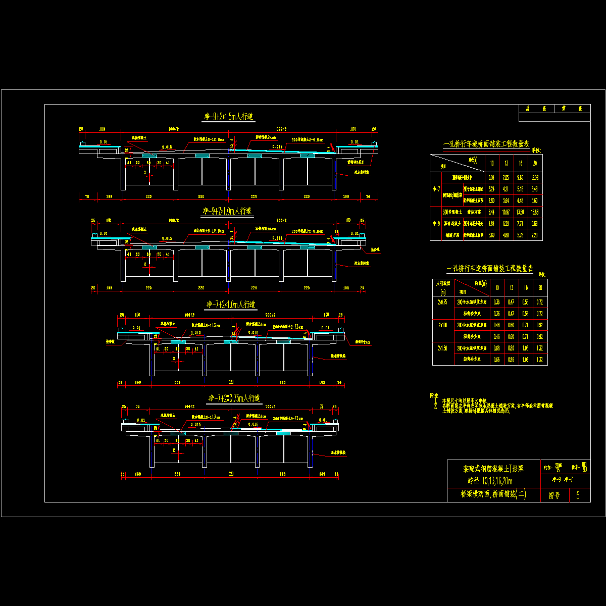 gqs-05.dwg