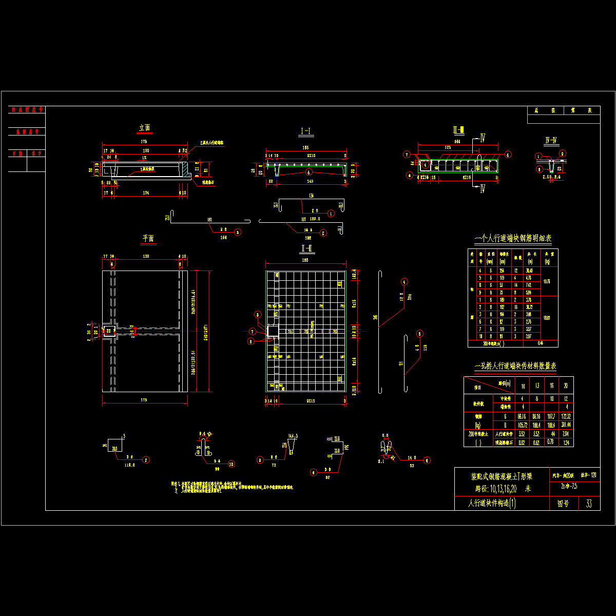 gqs-33.dwg