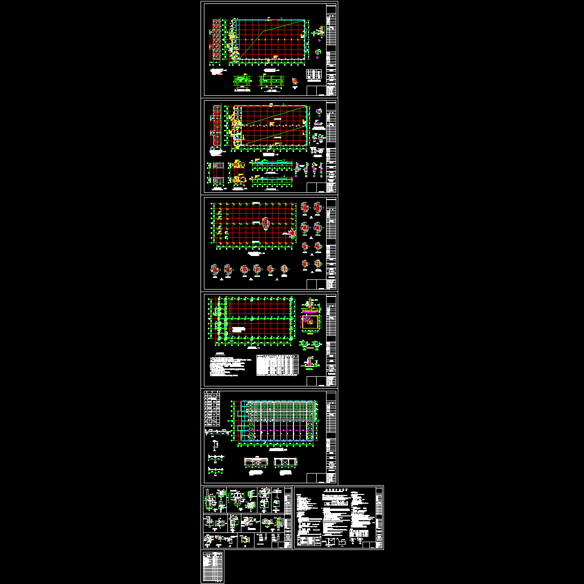 厂房结构设计CAD图纸.dwg - 1