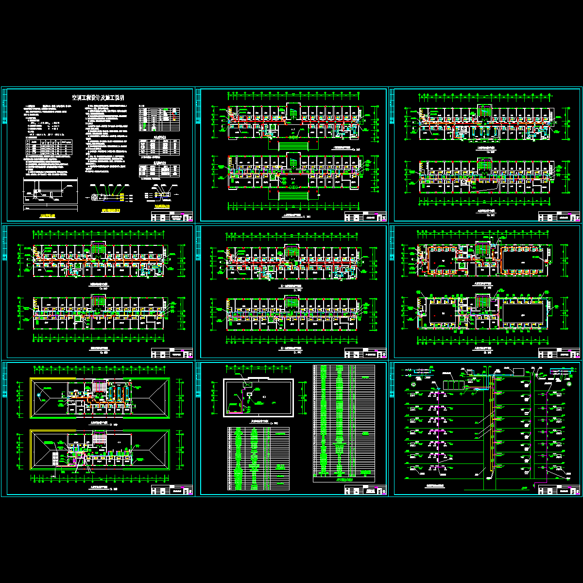 技侦大楼空调设计CAD施工图纸.dwg - 1