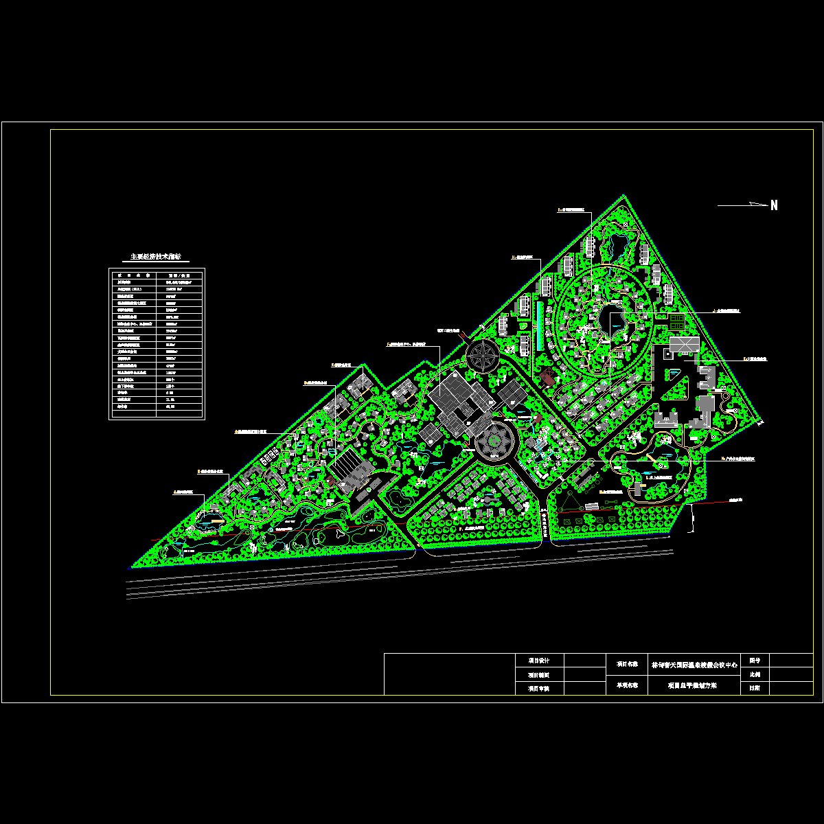 国际温泉渡假会议中心规划总平面.dwg - 1