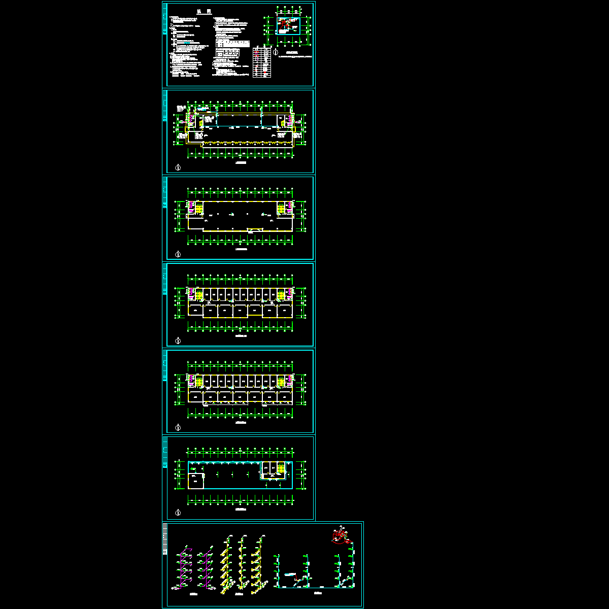 多层框架综合楼给排水工程设计CAD施工图纸.dwg - 1