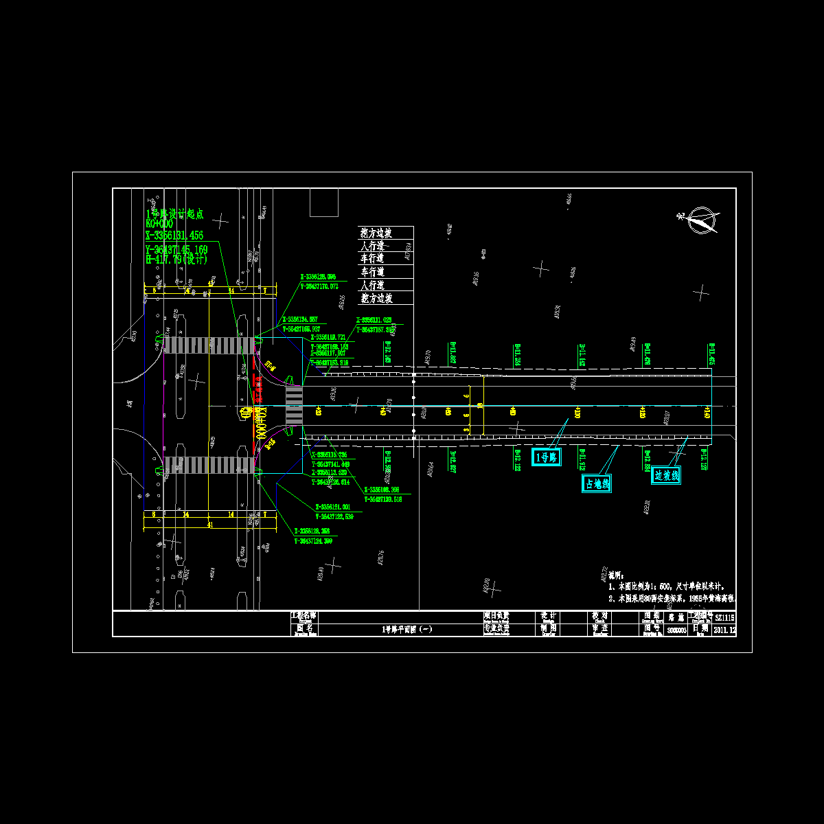 1号路平面图一.dwg