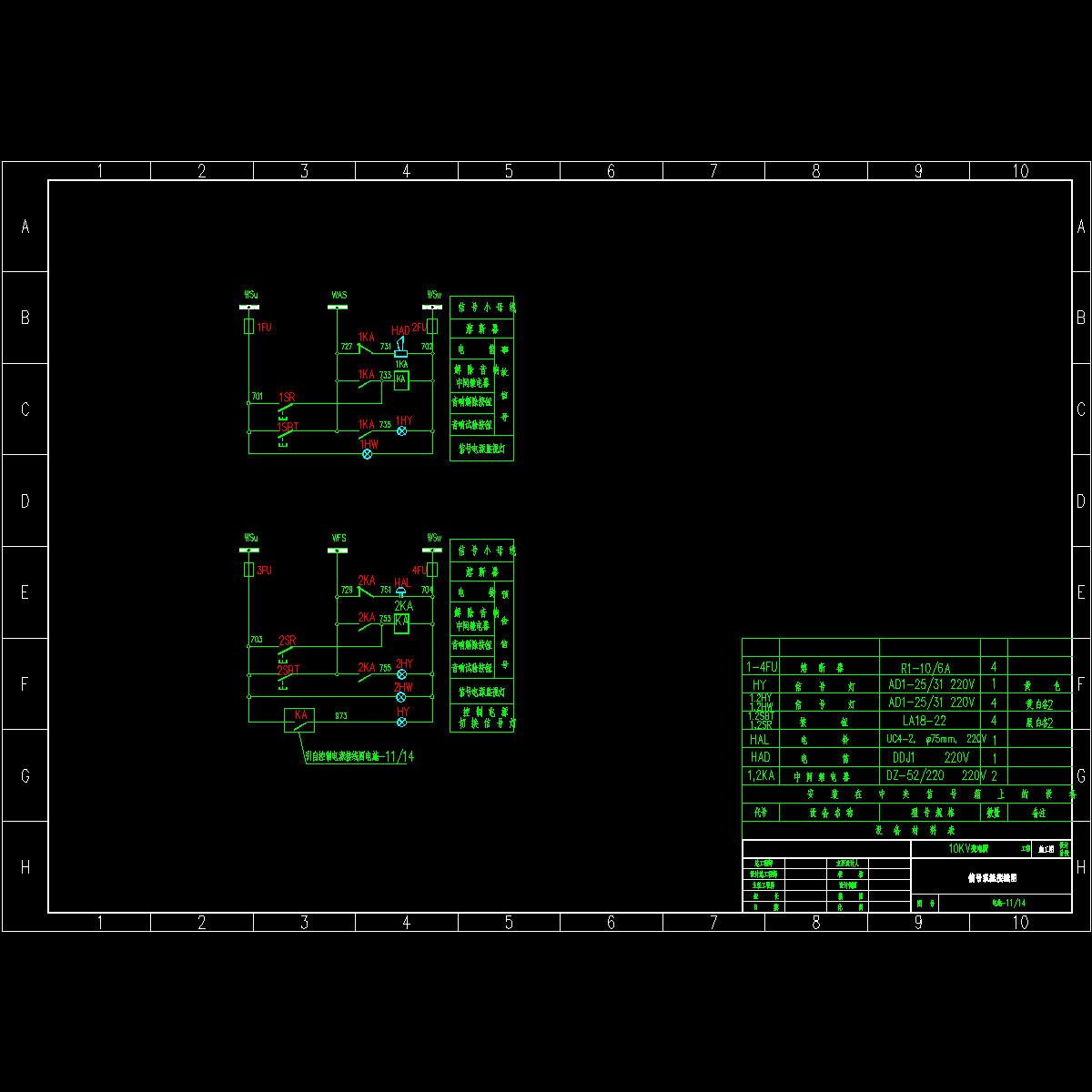 信号系统接线图.dwg