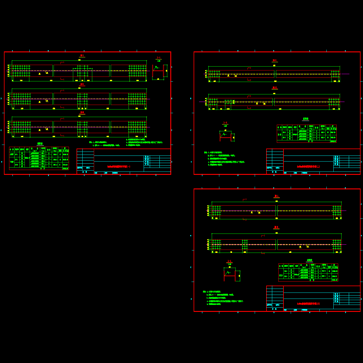 连续钢桁梁杆件图.dwg