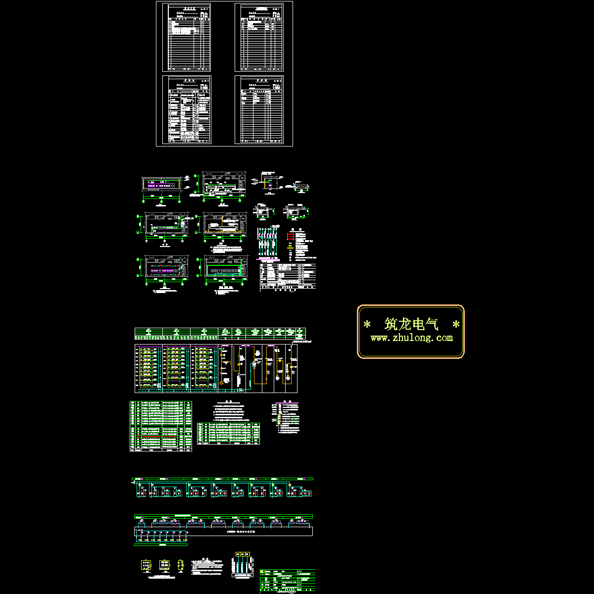 上1层变电站电气设计施工图纸.dwg - 1