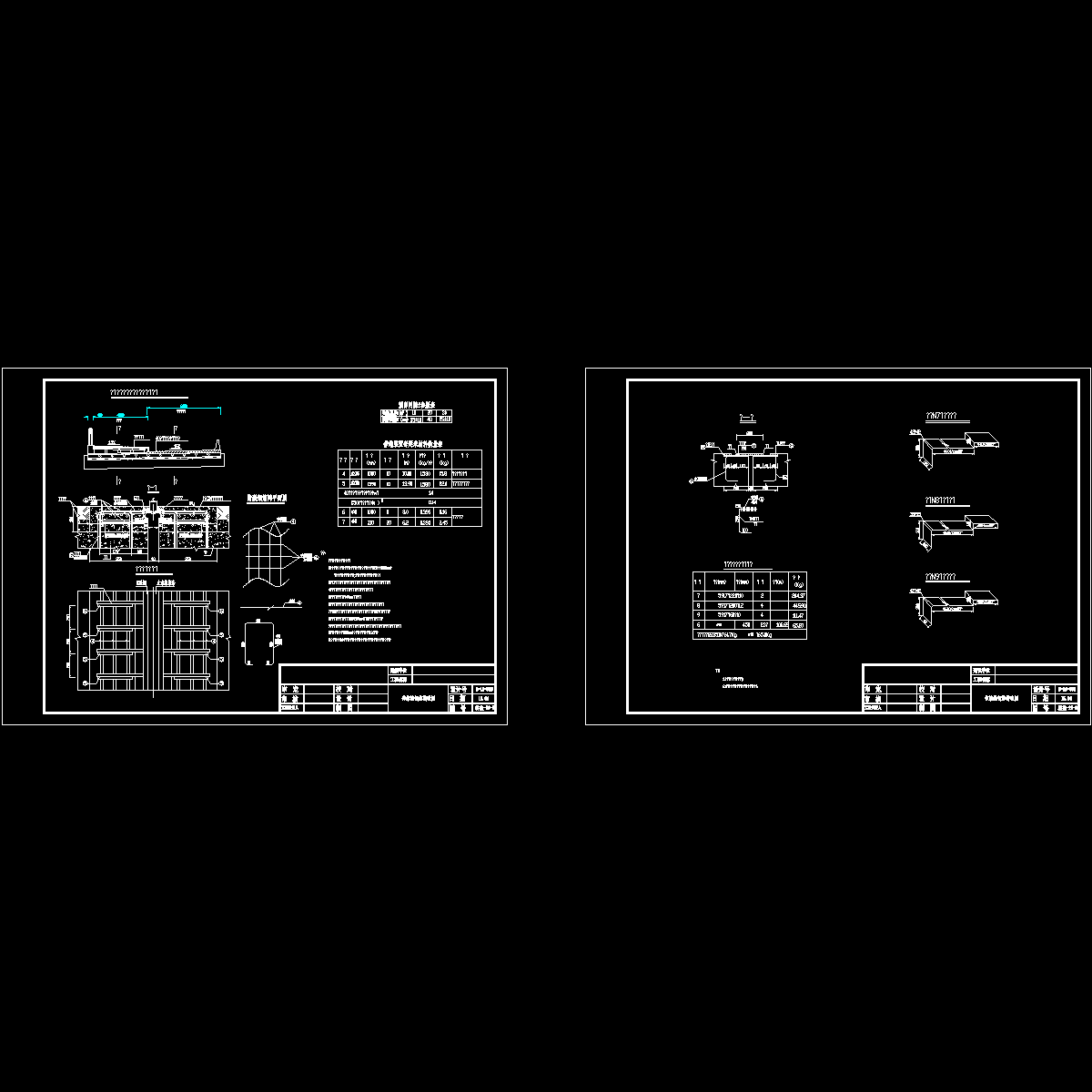 12-伸缩装置.dwg