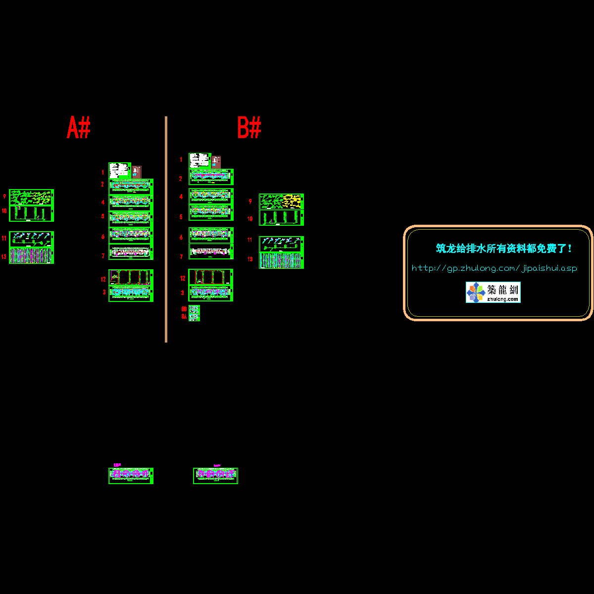 12层住宅楼给排水图纸.dwg - 1