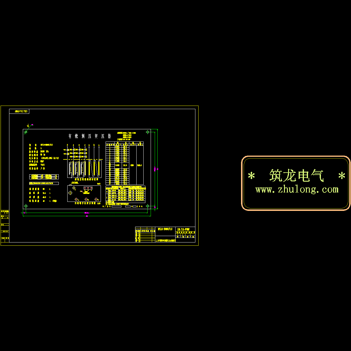 sfz10-28000-110铭牌.dwg