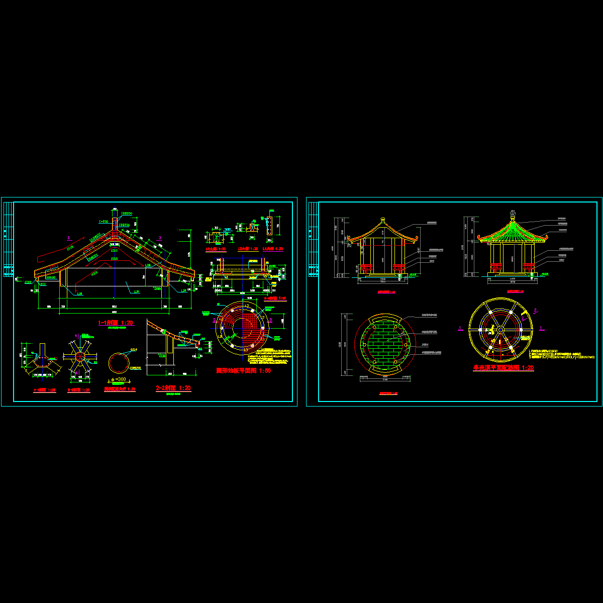 凉亭结构设计CAD图纸.dwg - 1