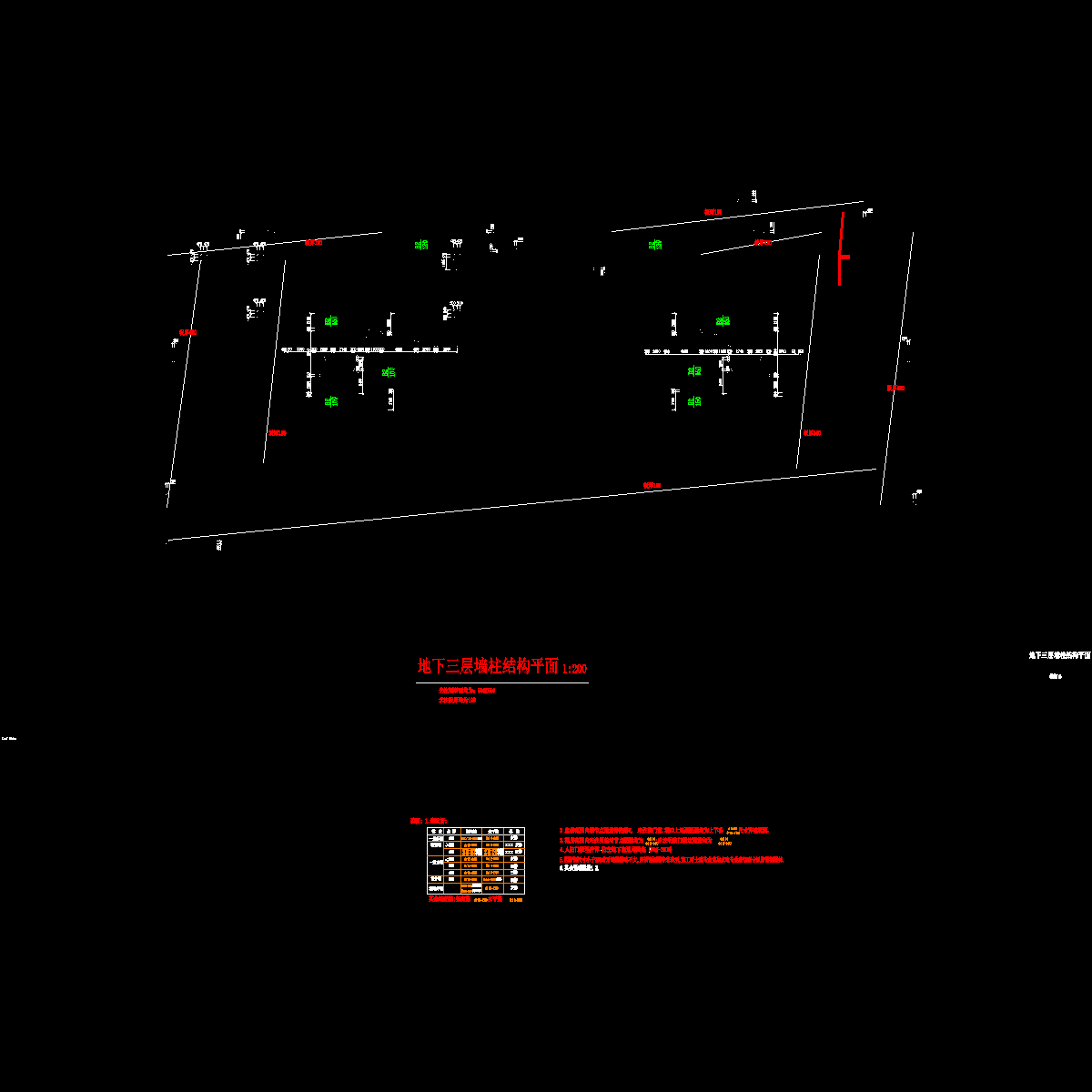 结6-d3层墙柱.dwg