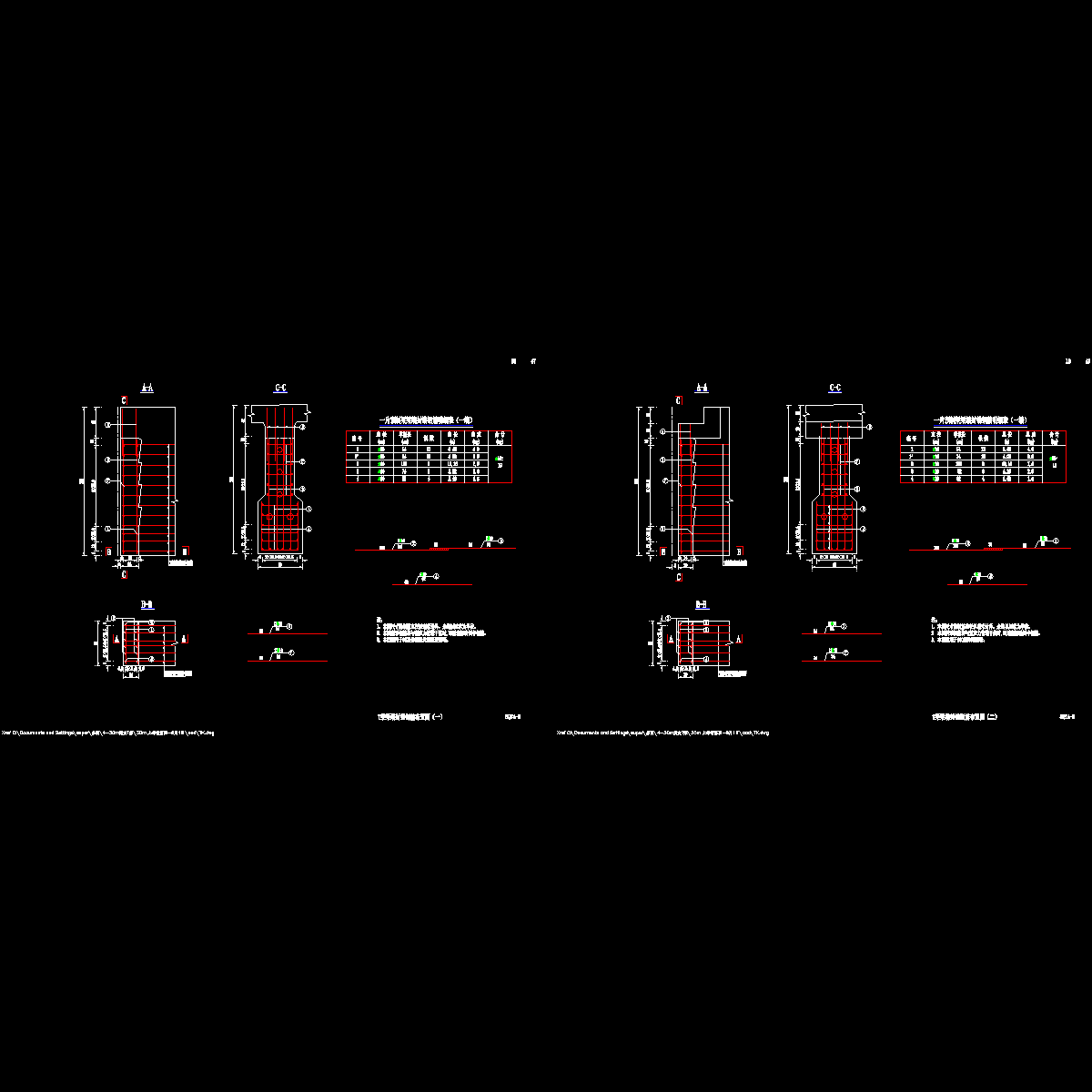 08 t梁封锚端钢筋布置图（一）~（二）.dwg