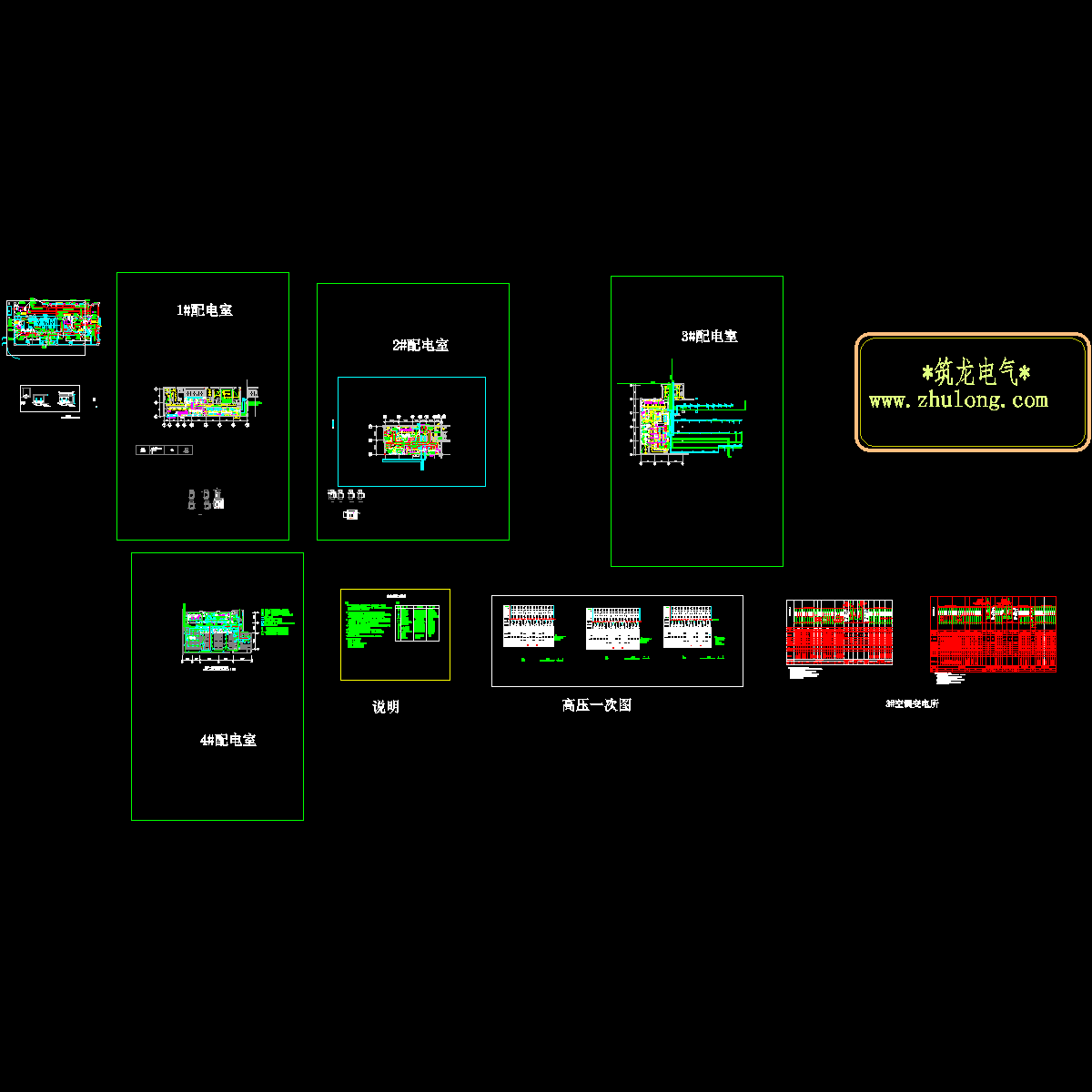 32000KW变电所电气施工CAD图纸.dwg - 1