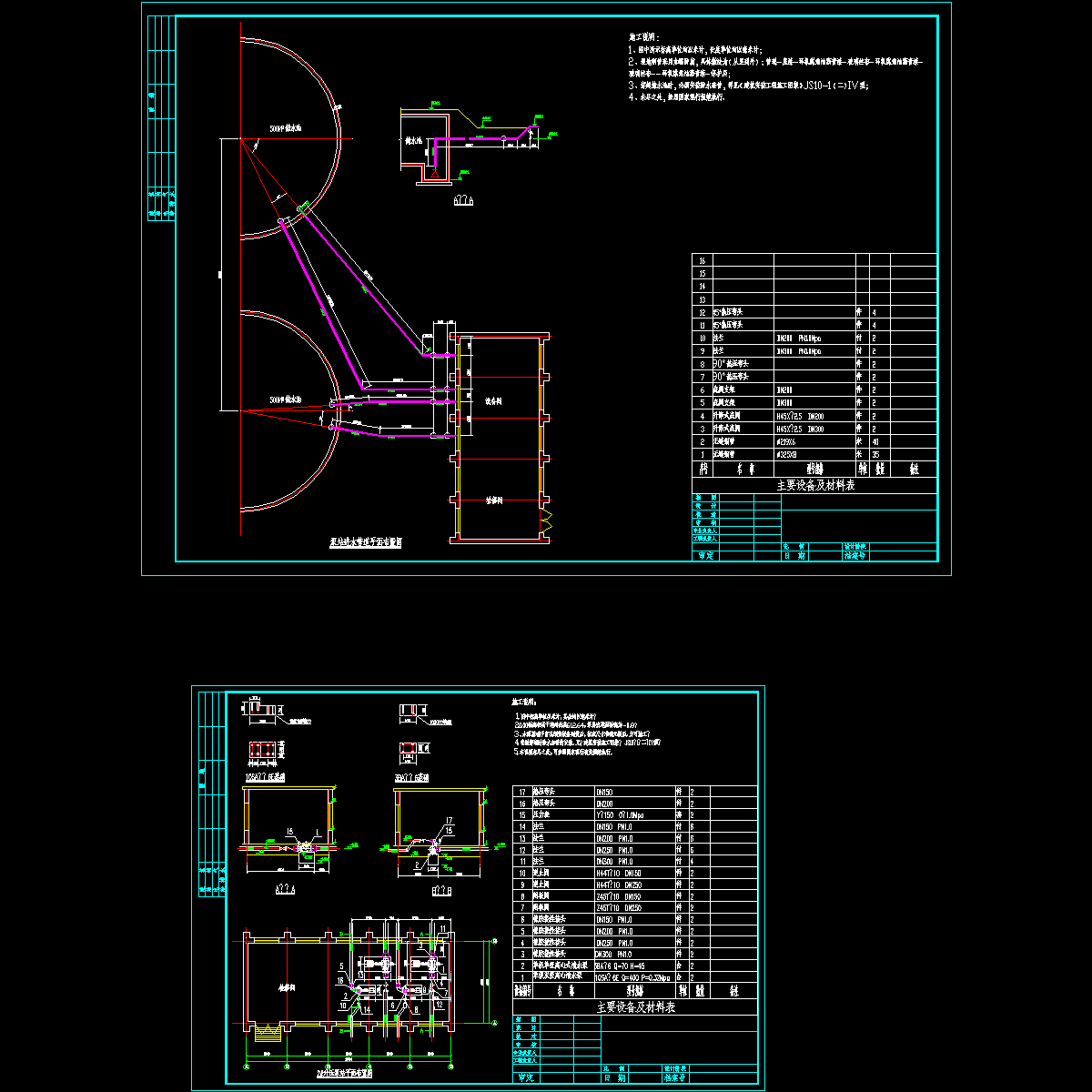 电厂400th升压泵站CAD施工图纸.dwg - 1