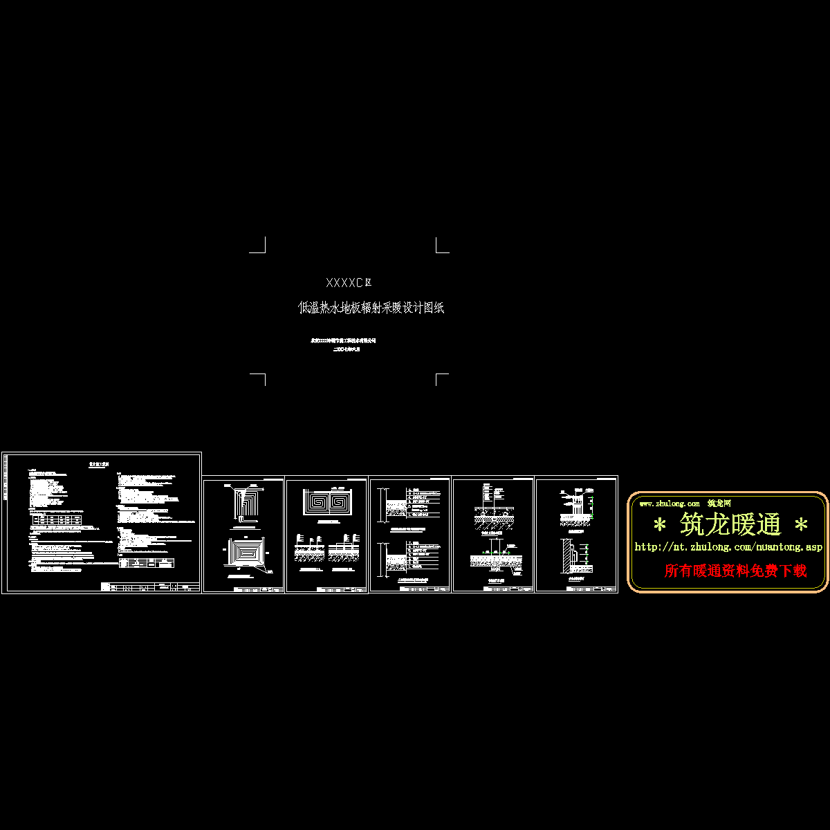 某小区设计施工说明.dwg