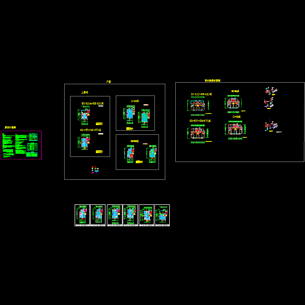 水墨林溪图纸.dwg