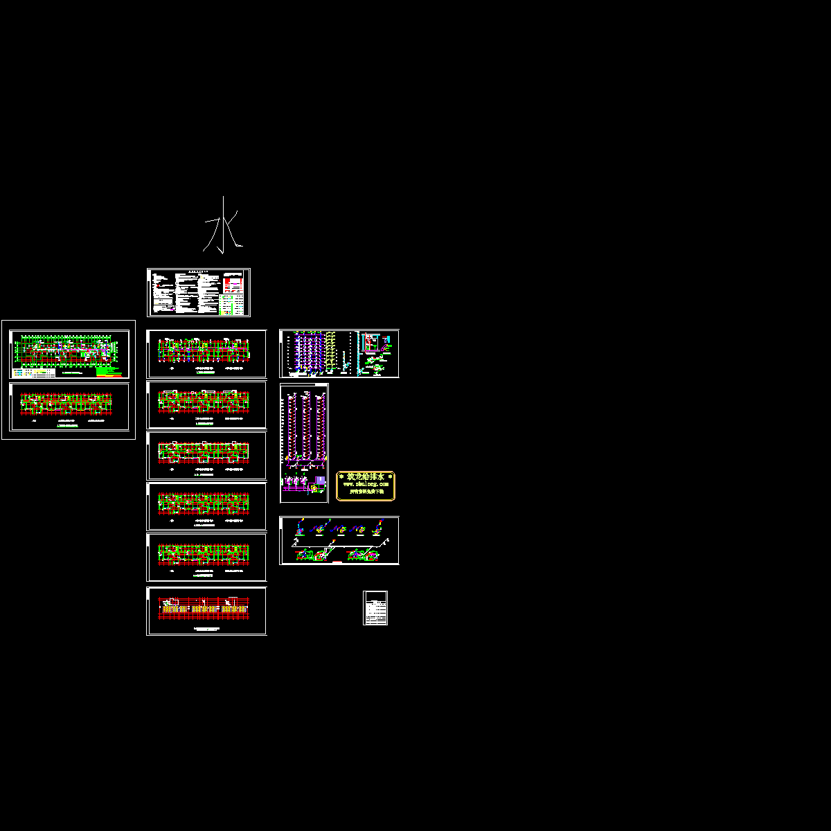 14526平米18层住宅楼给排水图纸.dwg - 1