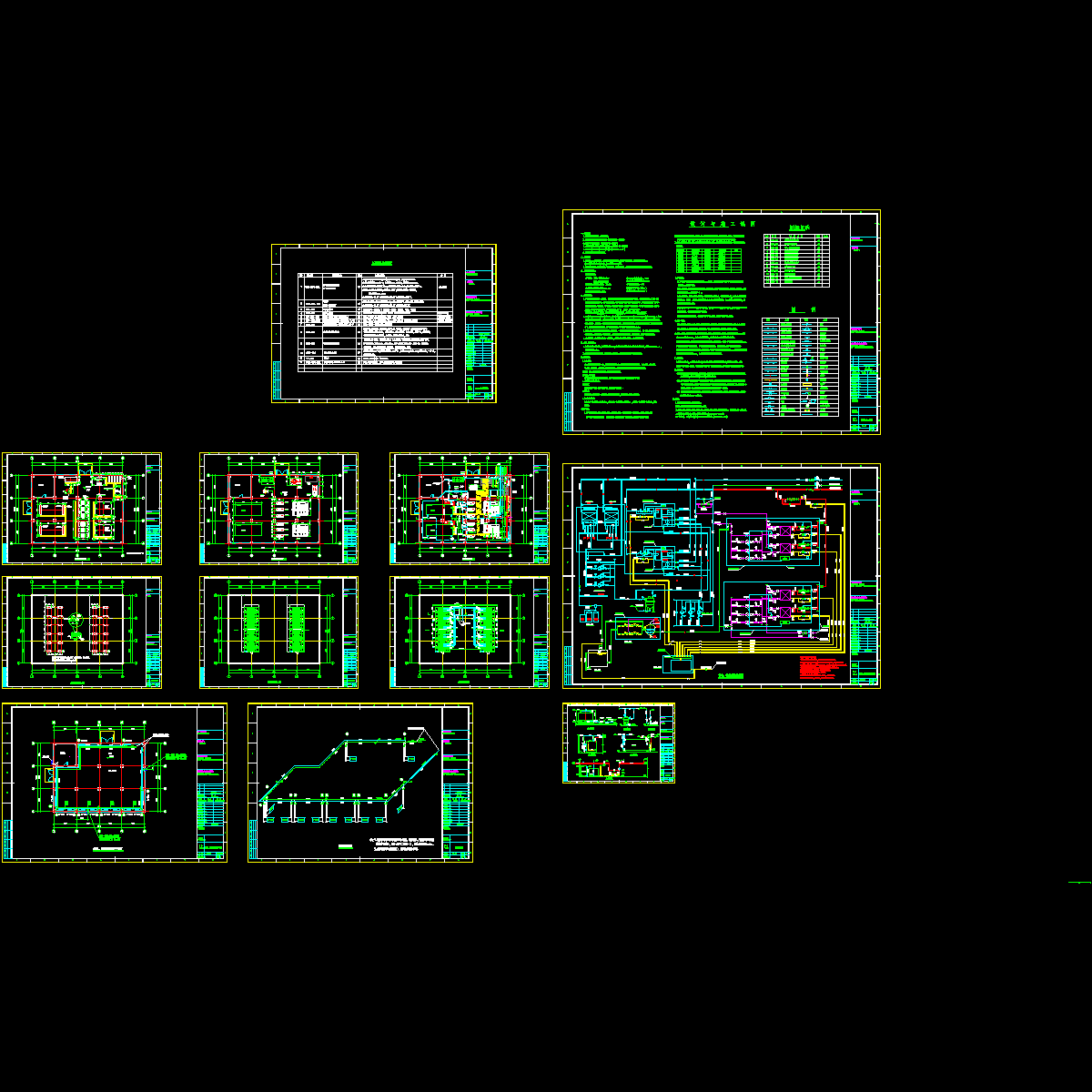 化工厂中央制冷换热站图纸（12页图纸）.dwg - 1