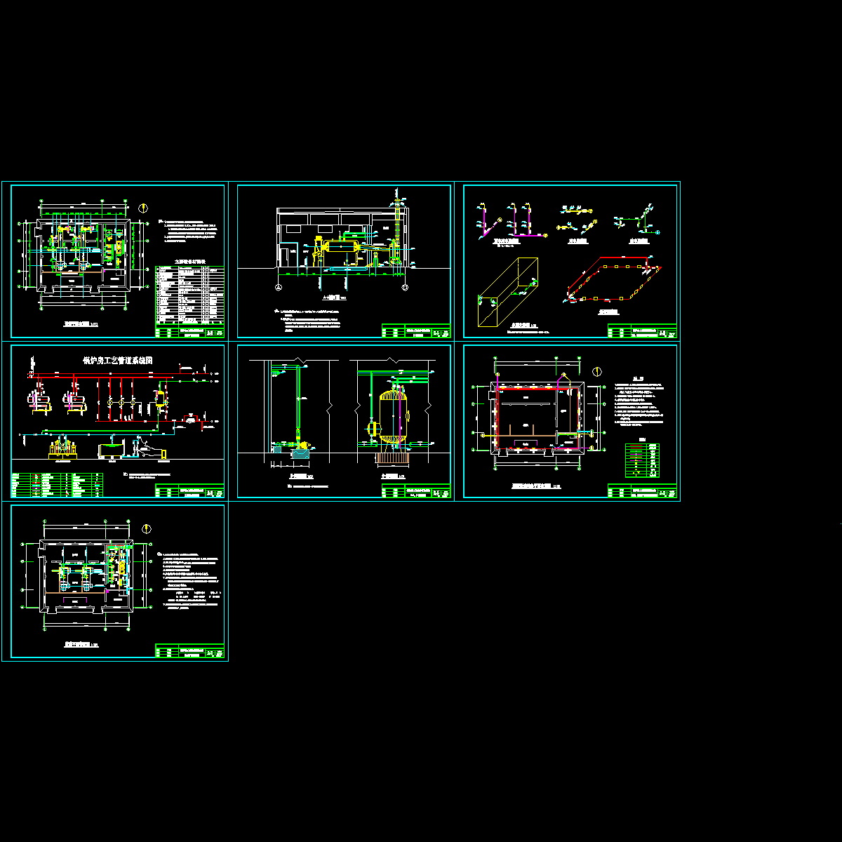 锅炉房工艺设备管道安装设计CAD施工图纸.dwg - 1