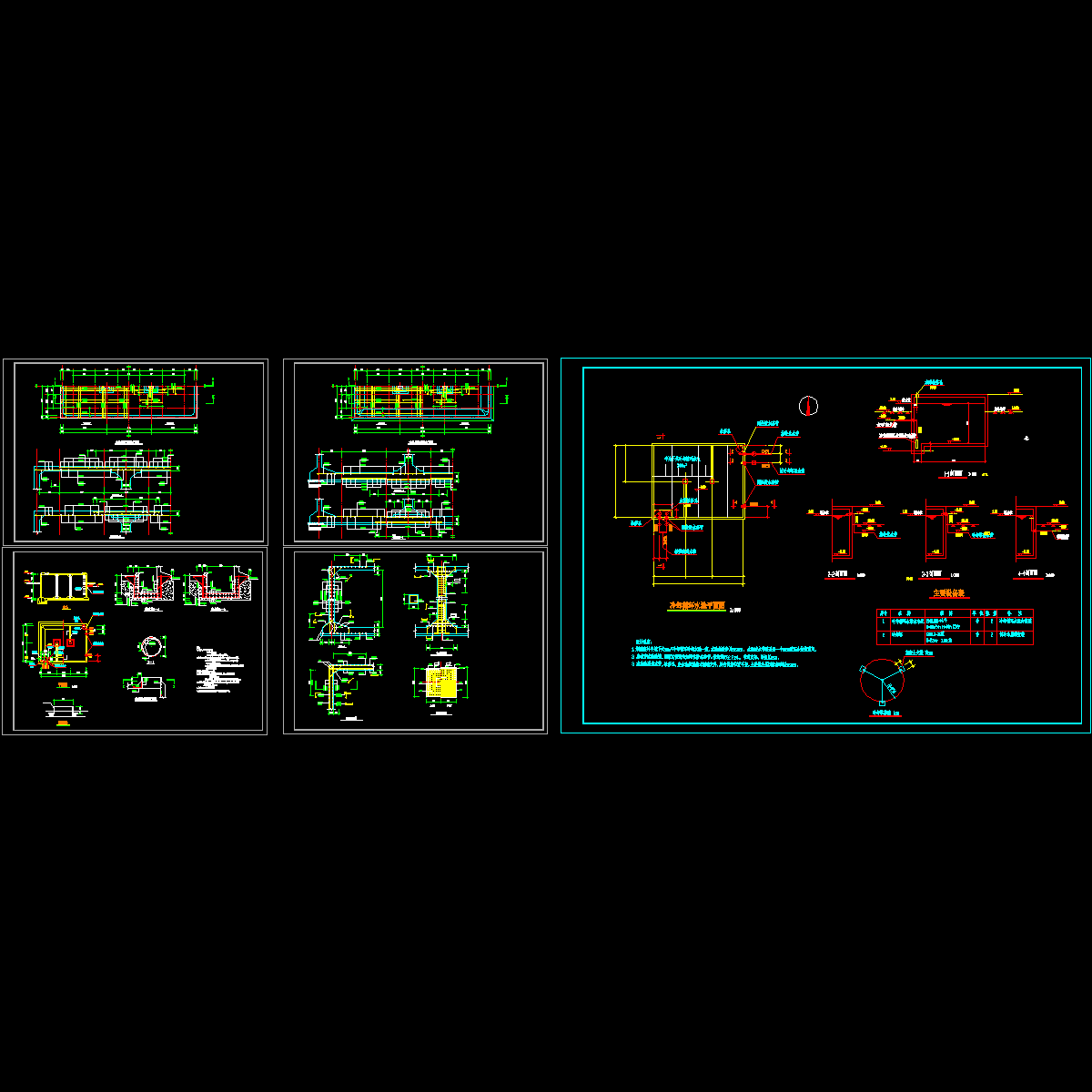 冷却循环水池结构设计CAD施工图纸.dwg - 1