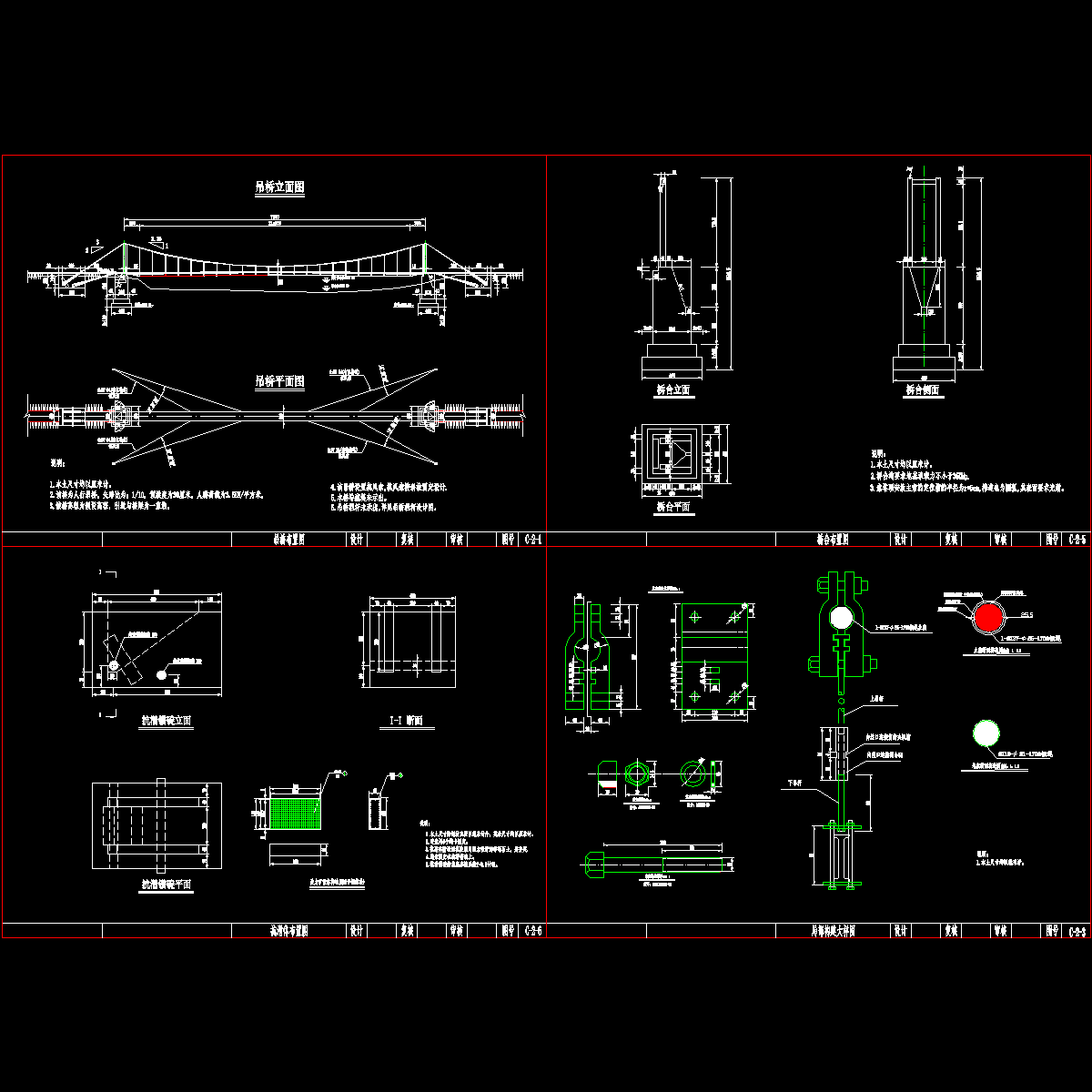 70米吊桥设计图纸.dwg - 1