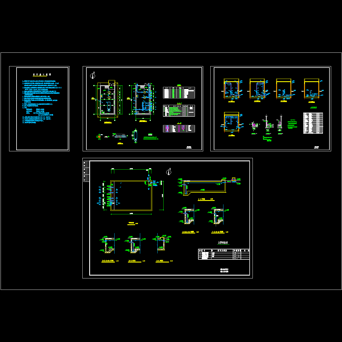 半地下消防水池及泵房CAD施工图纸.dwg - 1