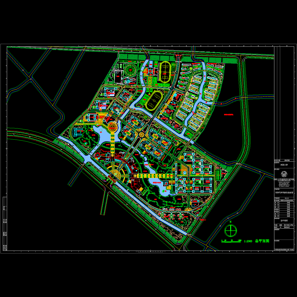 大学汽车学院规划及建筑设计方案.dwg - 1