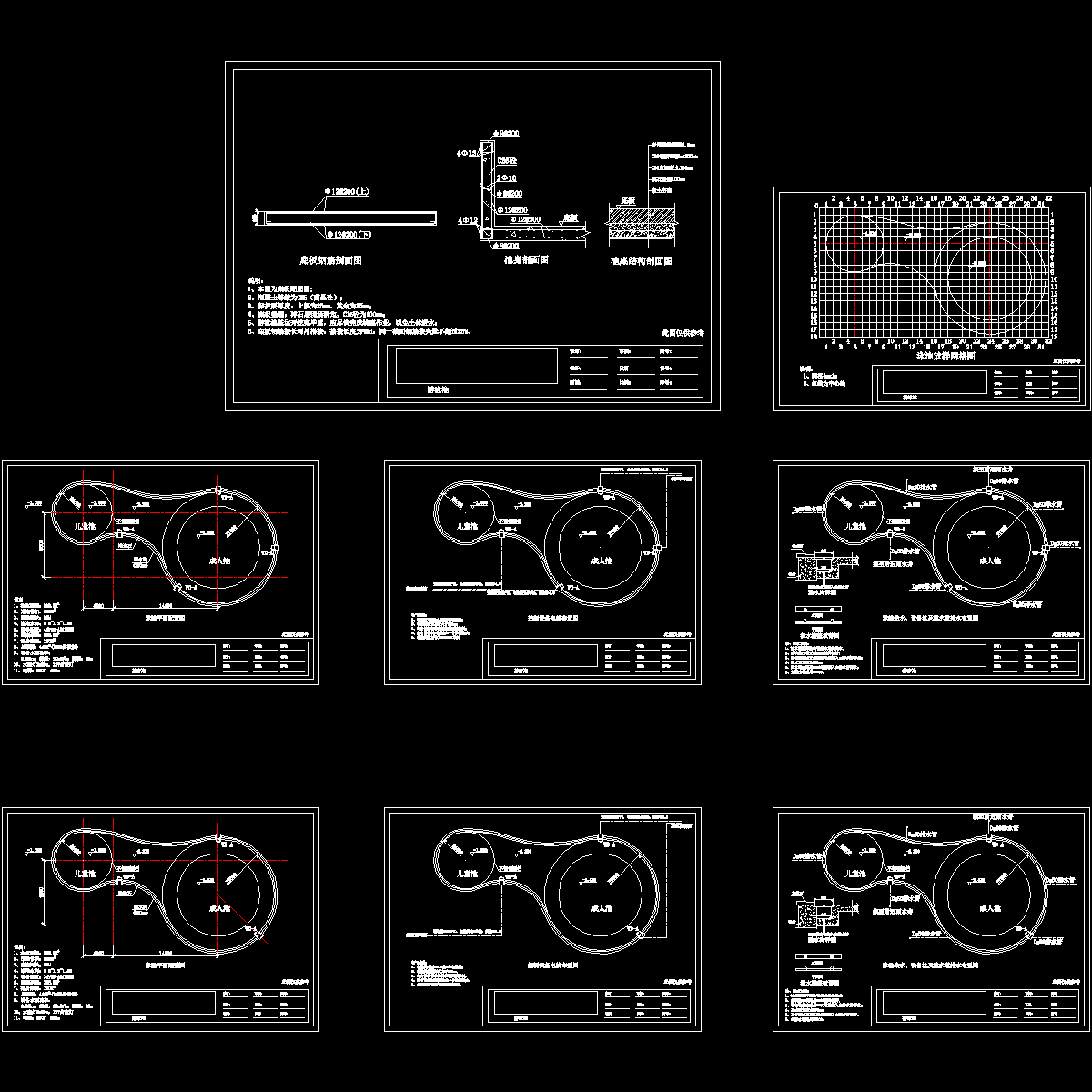 小区游泳池设计CAD图纸，共8张.dwg - 1