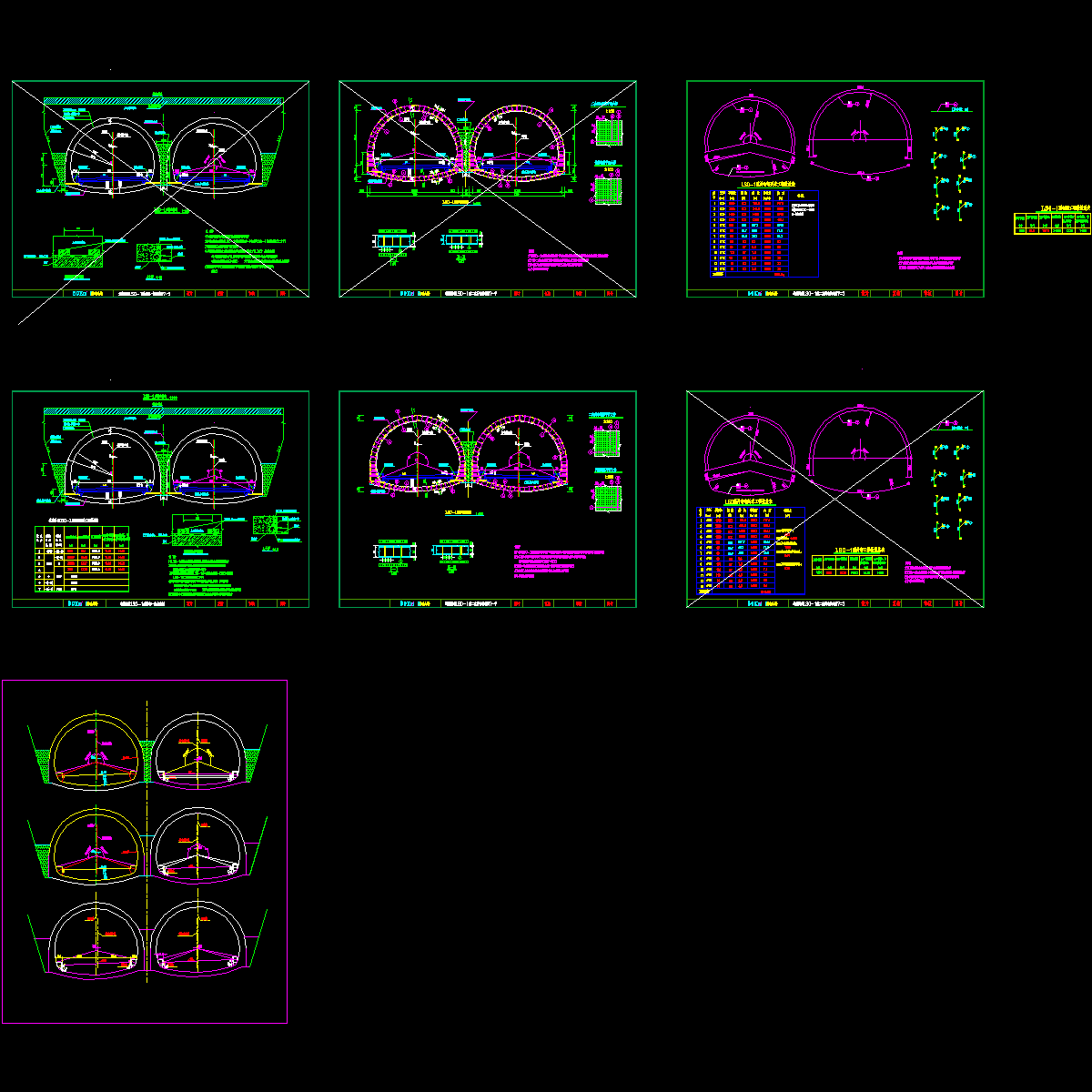 p07-09  连拱隧道ls0-1衬砌构造图.dwg