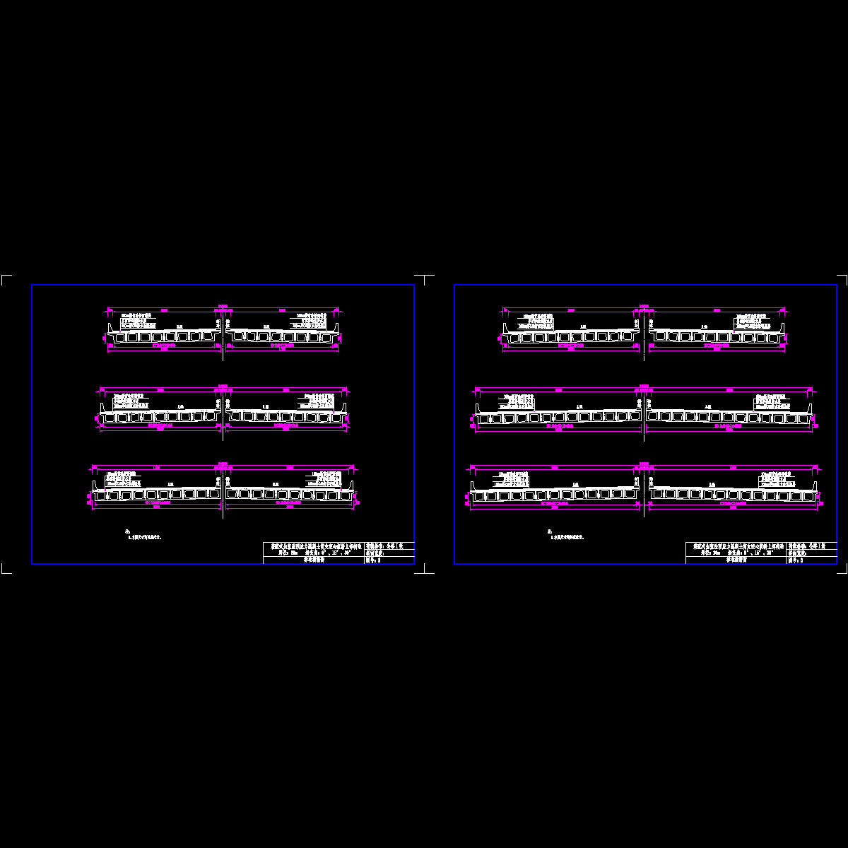 003-标准横断面.dwg