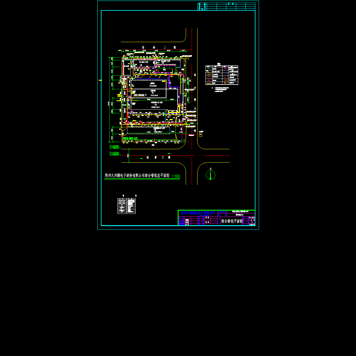 综合管线平面图.dwg