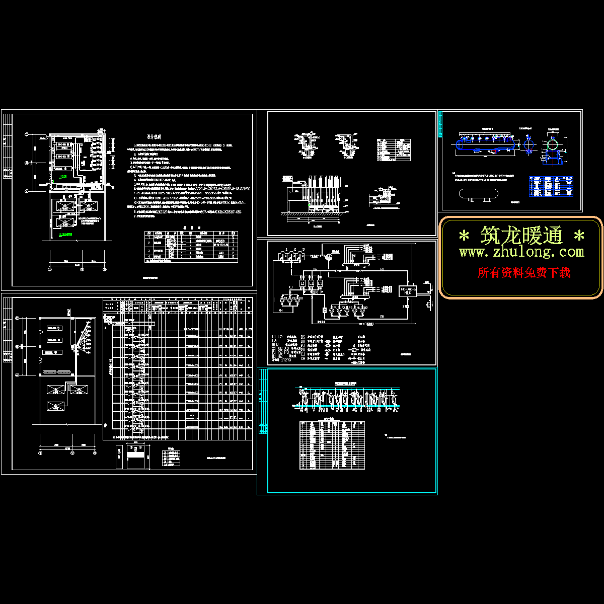 药厂机房改造工程设计CAD图纸.dwg - 1