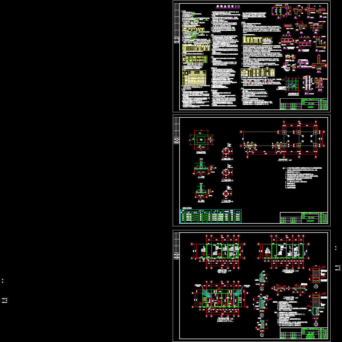 门岗传达室结构CAD施工图纸.dwg - 1