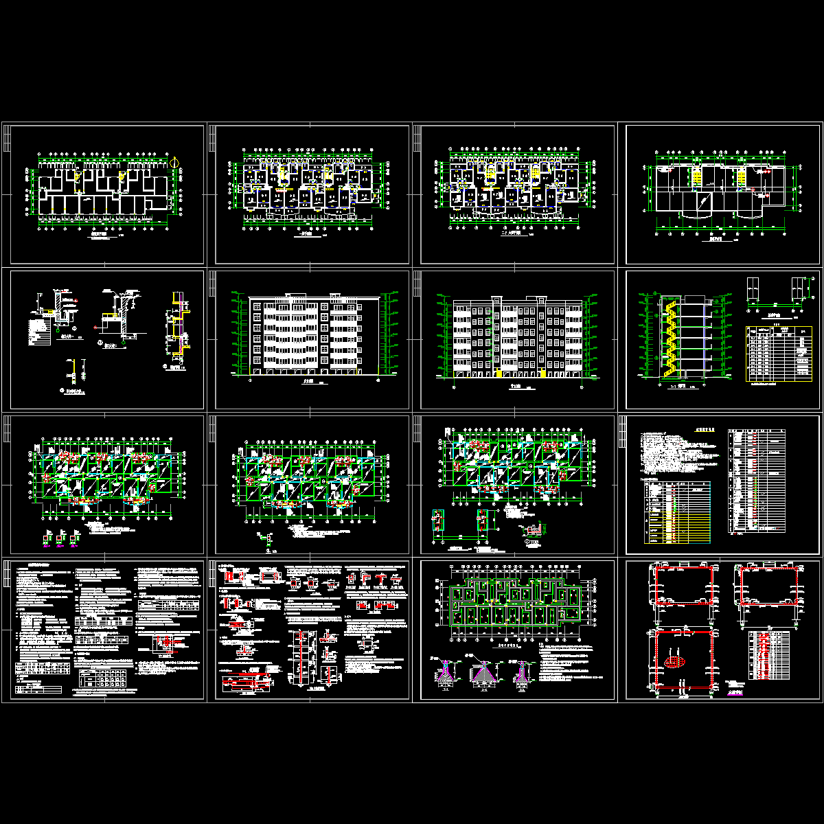 砖混结构建筑结构图纸.dwg - 1