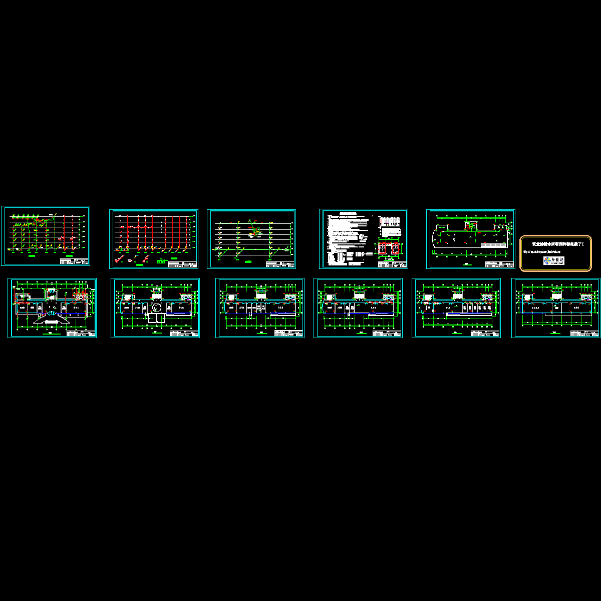 6层办公楼给排水设计CAD施工图纸.dwg - 1