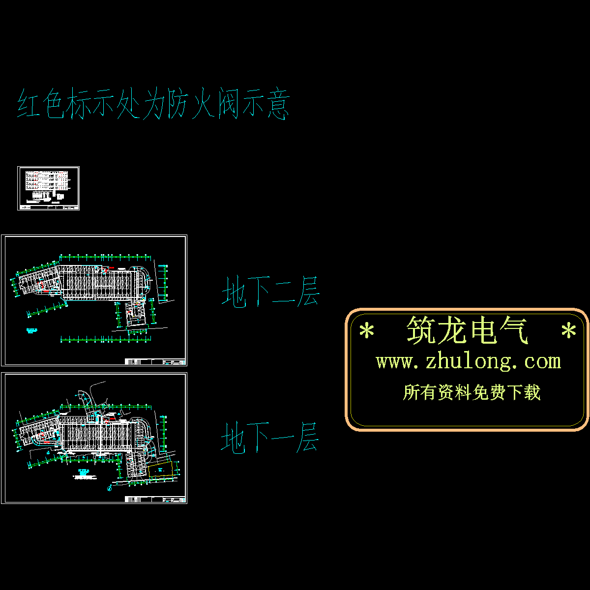 防火阀设计电气设计CAD图纸.dwg - 1